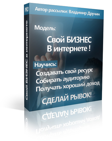 box_obavtore