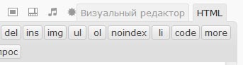 html редактор
