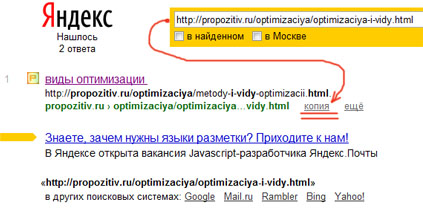 яндекс яндекс