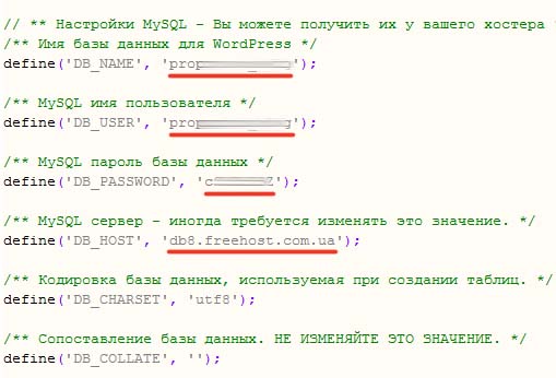 обновление вордпресс