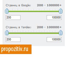 Ротапост ТИЦ