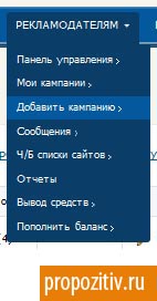 Rotapost8