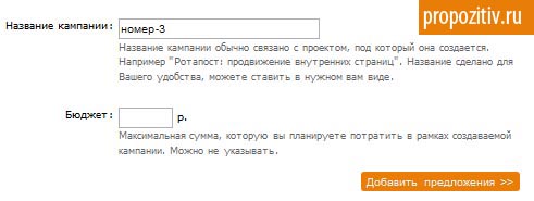 Rotapost9