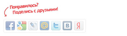 knopki_social социальные кнопки