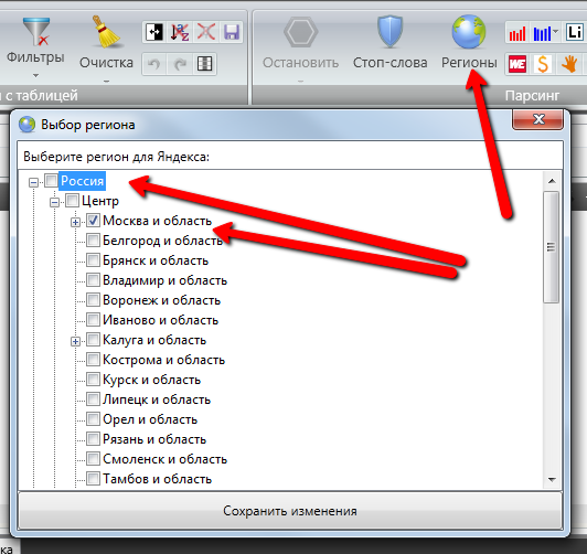 кэй коллектор