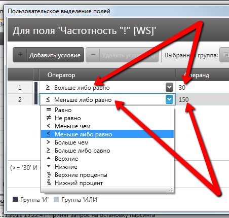 фильтры