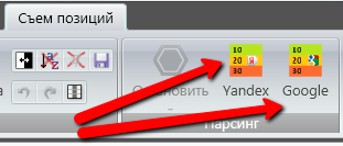 яндекс и гугл