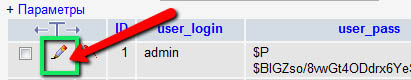 правка phpMyAdmin правка phpMyAdmin