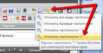 ключевые фразы