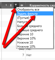 релевантные страницы