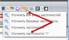 точная частотность Яндекс.Вордстат