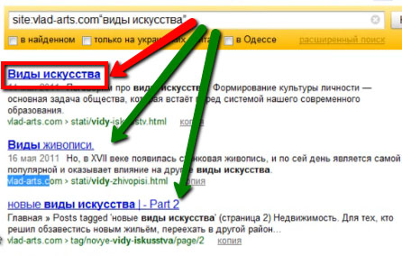 запросы