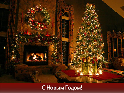 new_year new_year